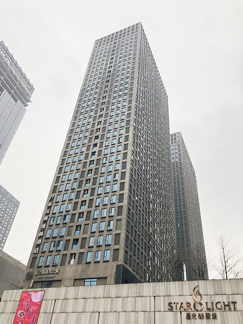山色今朝画巨然-重庆江北希尔顿逸林行政套房入住体验