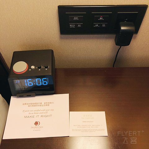 山色今朝画巨然-重庆江北希尔顿逸林行政套房入住体验