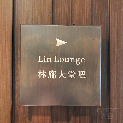 山色今朝画巨然-重庆江北希尔顿逸林行政套房入住体验