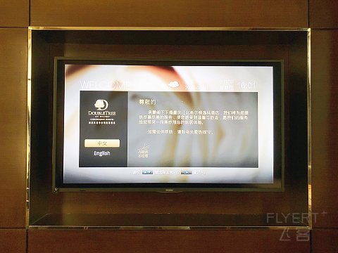 山色今朝画巨然-重庆江北希尔顿逸林行政套房入住体验