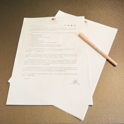 山色今朝画巨然-重庆江北希尔顿逸林行政套房入住体验