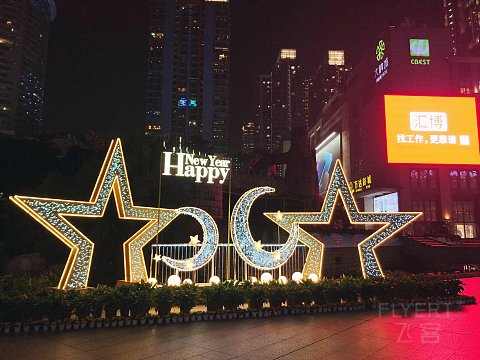 山色今朝画巨然-重庆江北希尔顿逸林行政套房入住体验
