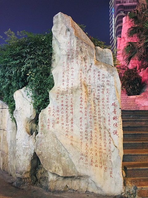 山色今朝画巨然-重庆江北希尔顿逸林行政套房入住体验