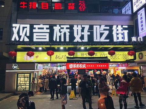 山色今朝画巨然-重庆江北希尔顿逸林行政套房入住体验