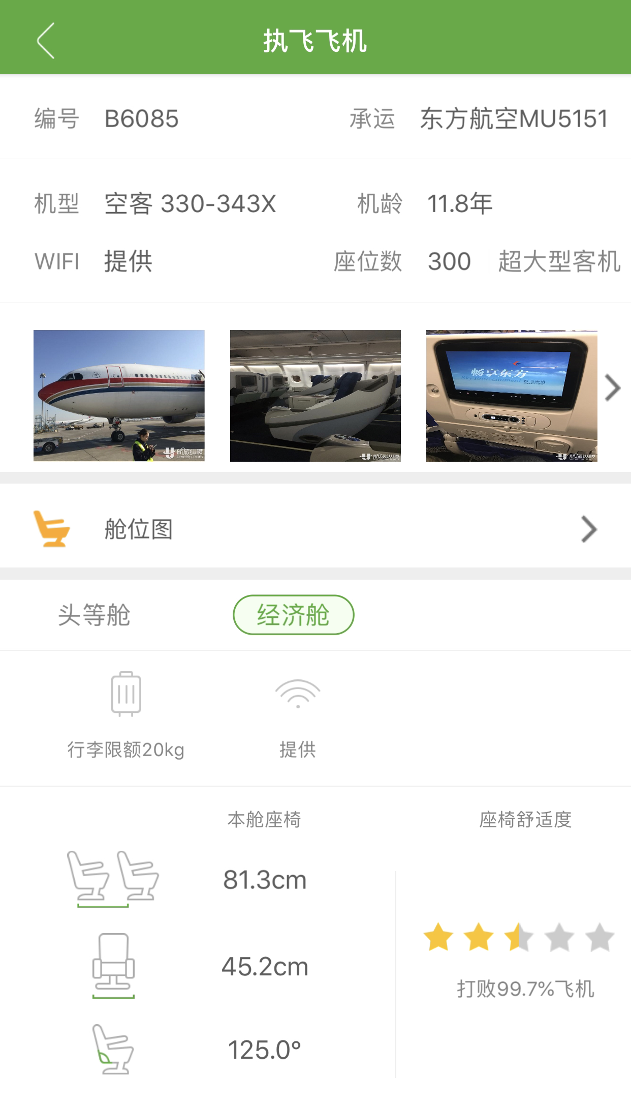 Ķ·ɻоµA350787òտռ䡭