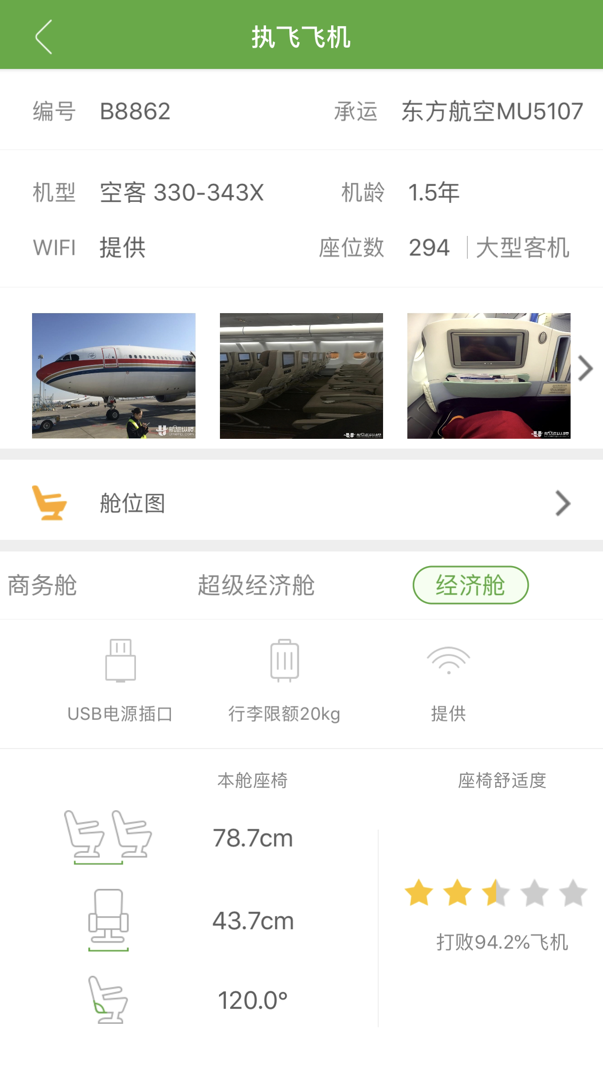Ķ·ɻоµA350787òտռ䡭