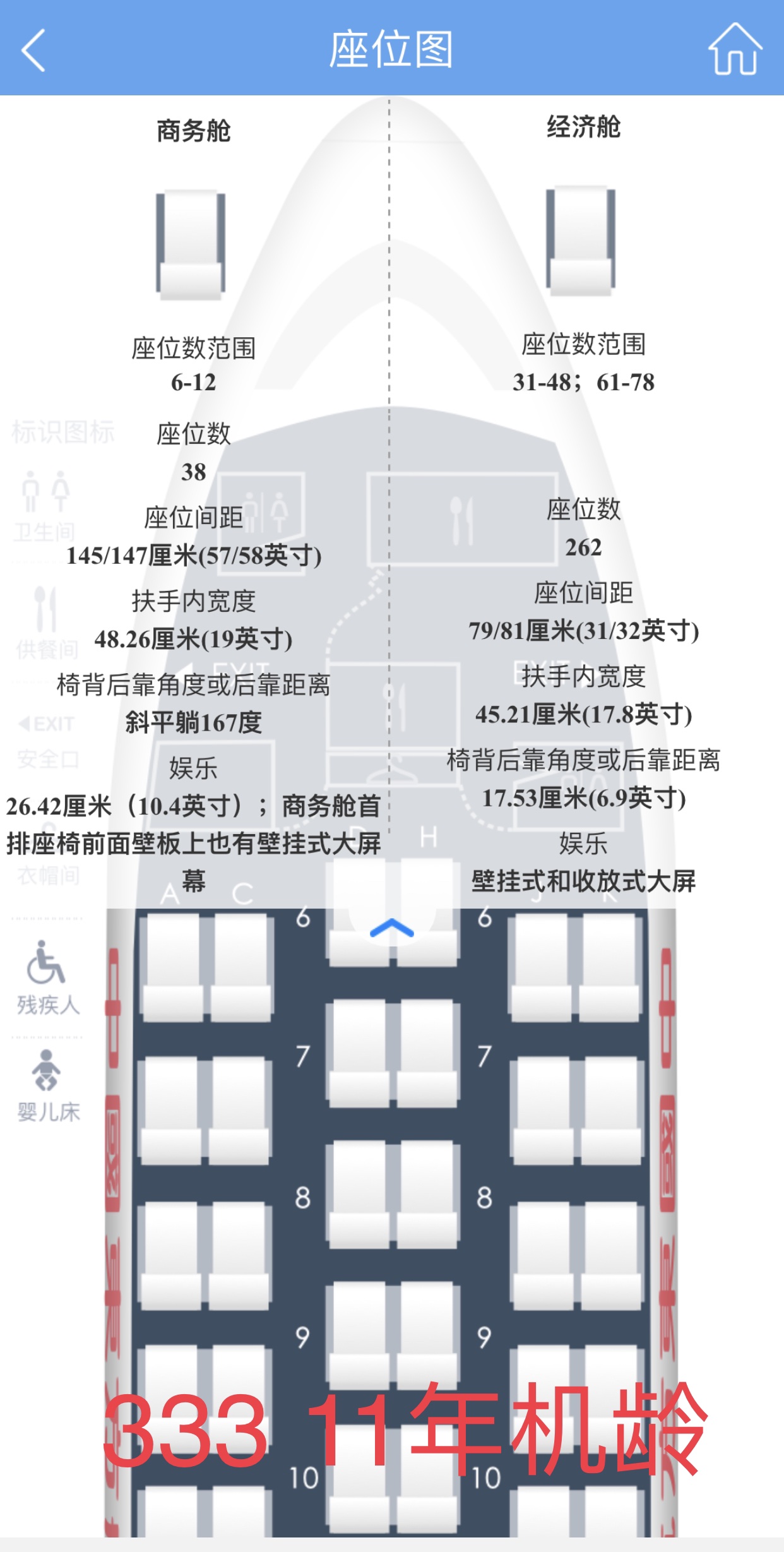 Ķ·ɻоµA350787òտռ䡭