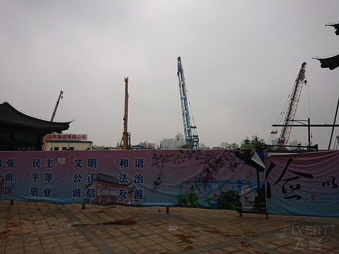 一篇咕了好久的南京玄武湖智选假日——秦淮烟雨，雾中艳