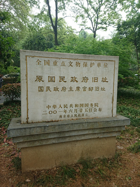一篇咕了好久的南京玄武湖智选假日——秦淮烟雨，雾中艳