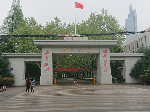 一篇咕了好久的南京玄武湖智选假日——秦淮烟雨，雾中艳