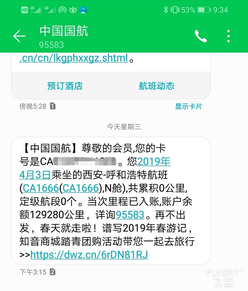 Screenshot_20190403_213428.jpg