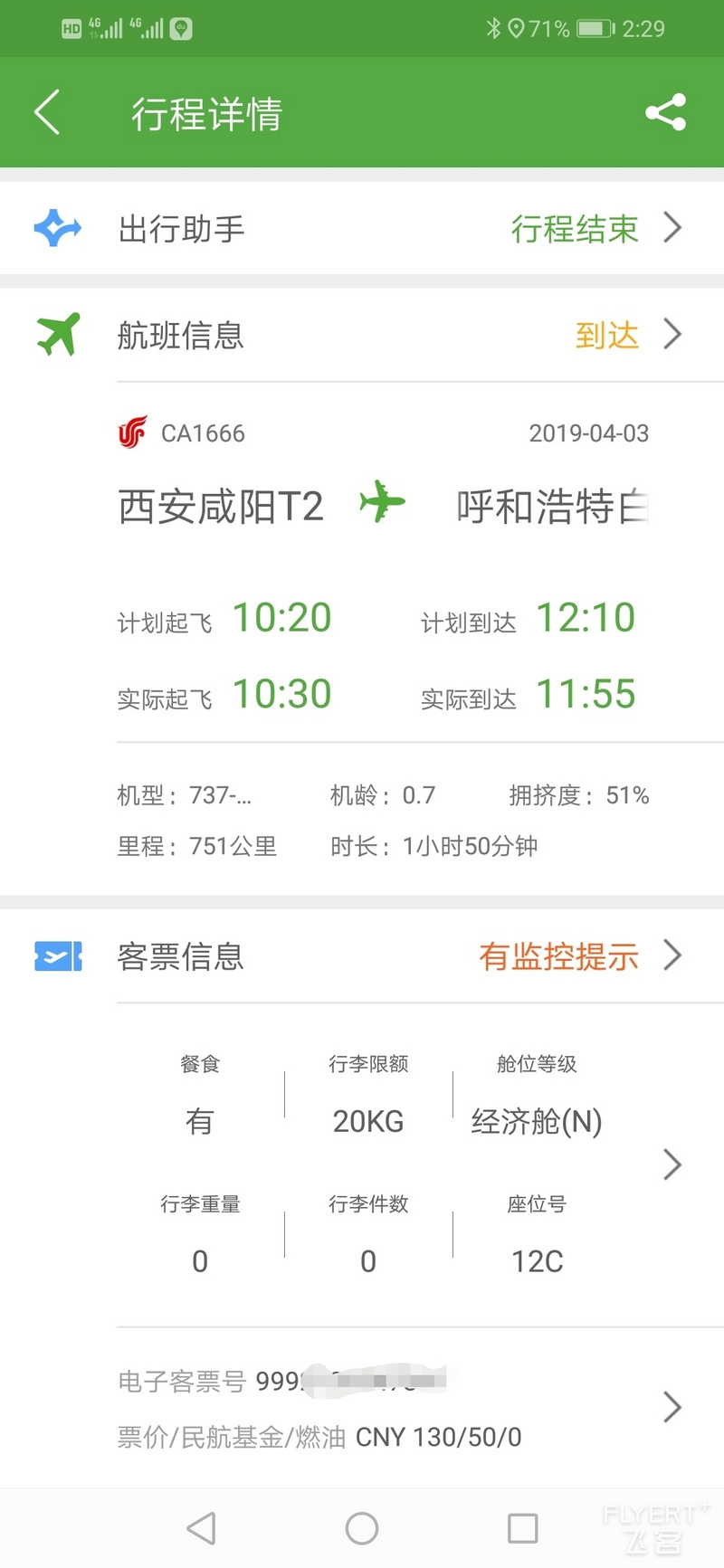 Screenshot_20190403_142951.jpg