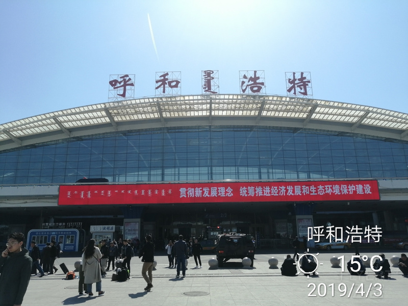 IMG_20190403_134539.jpg