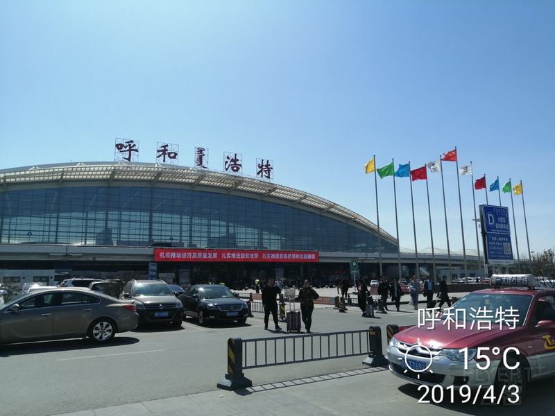 IMG_20190403_134524.jpg