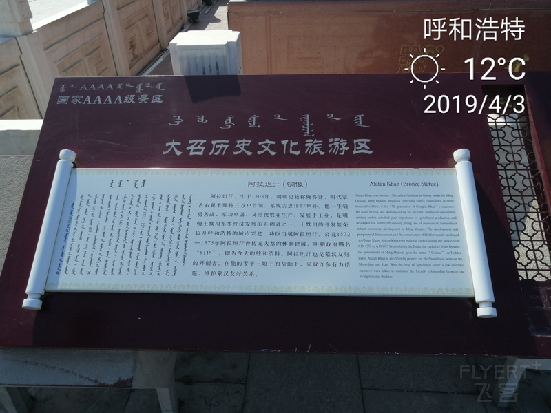 IMG_20190403_214058.jpg