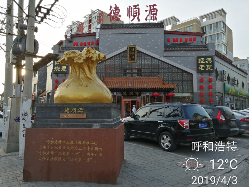 IMG_20190403_202106.jpg