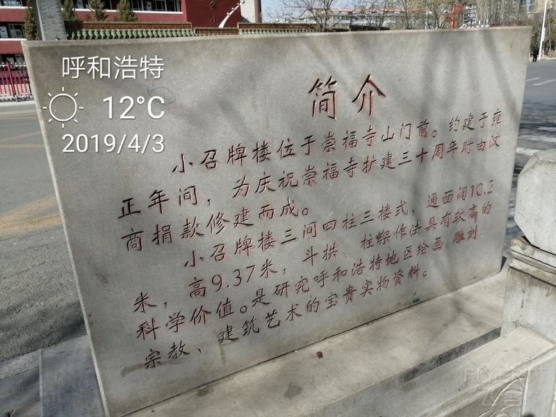 IMG_20190403_214009.jpg