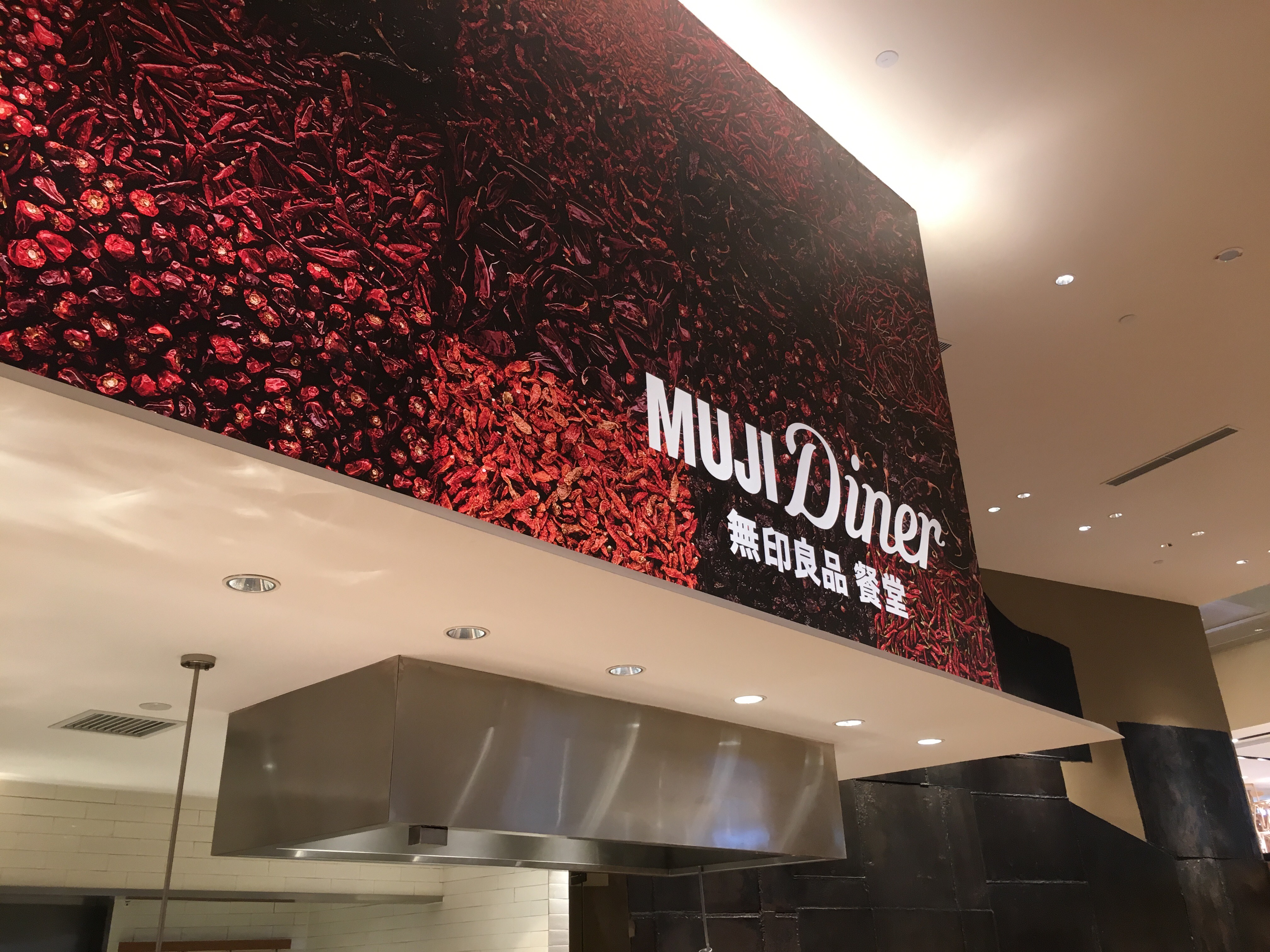 MUJI HOTEL SHENZHENԼ