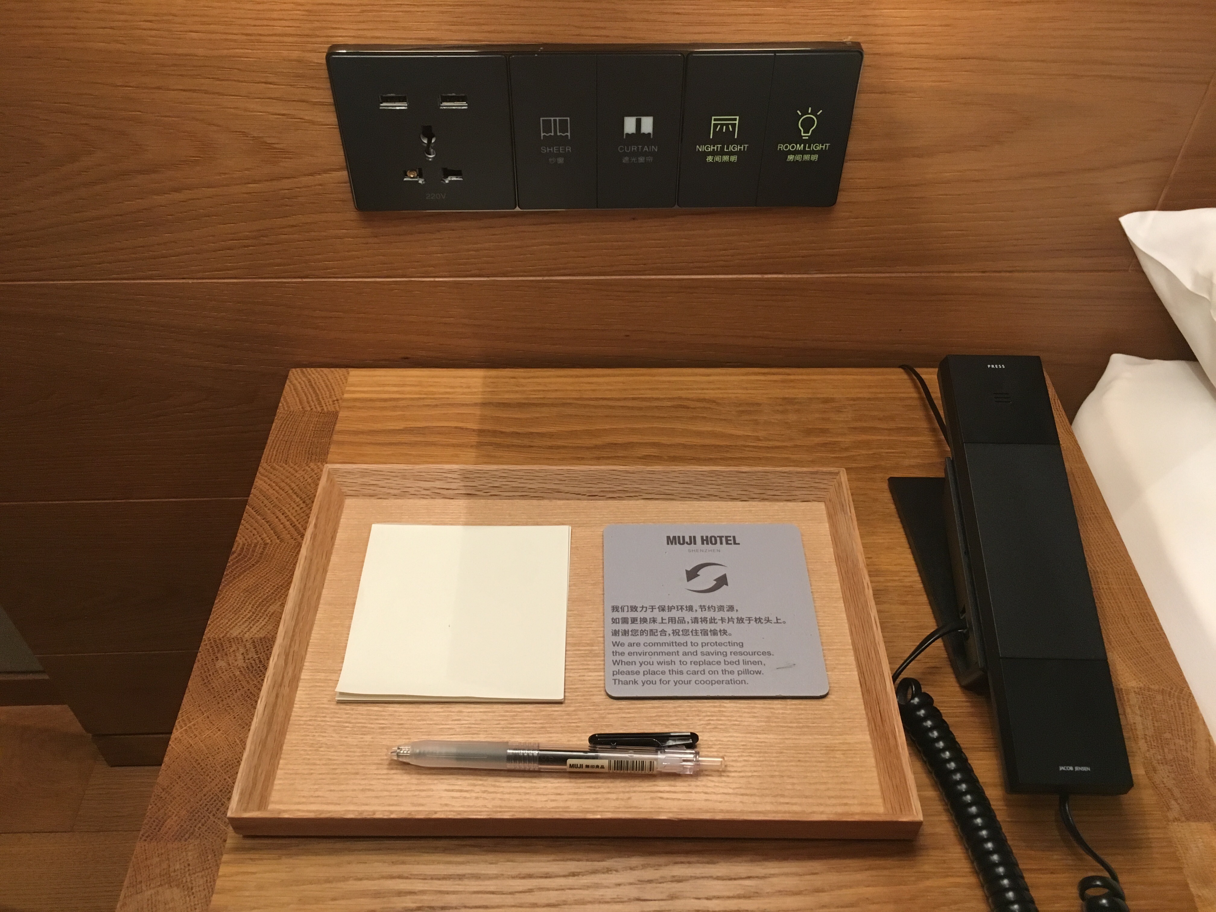 MUJI HOTEL SHENZHENԼ