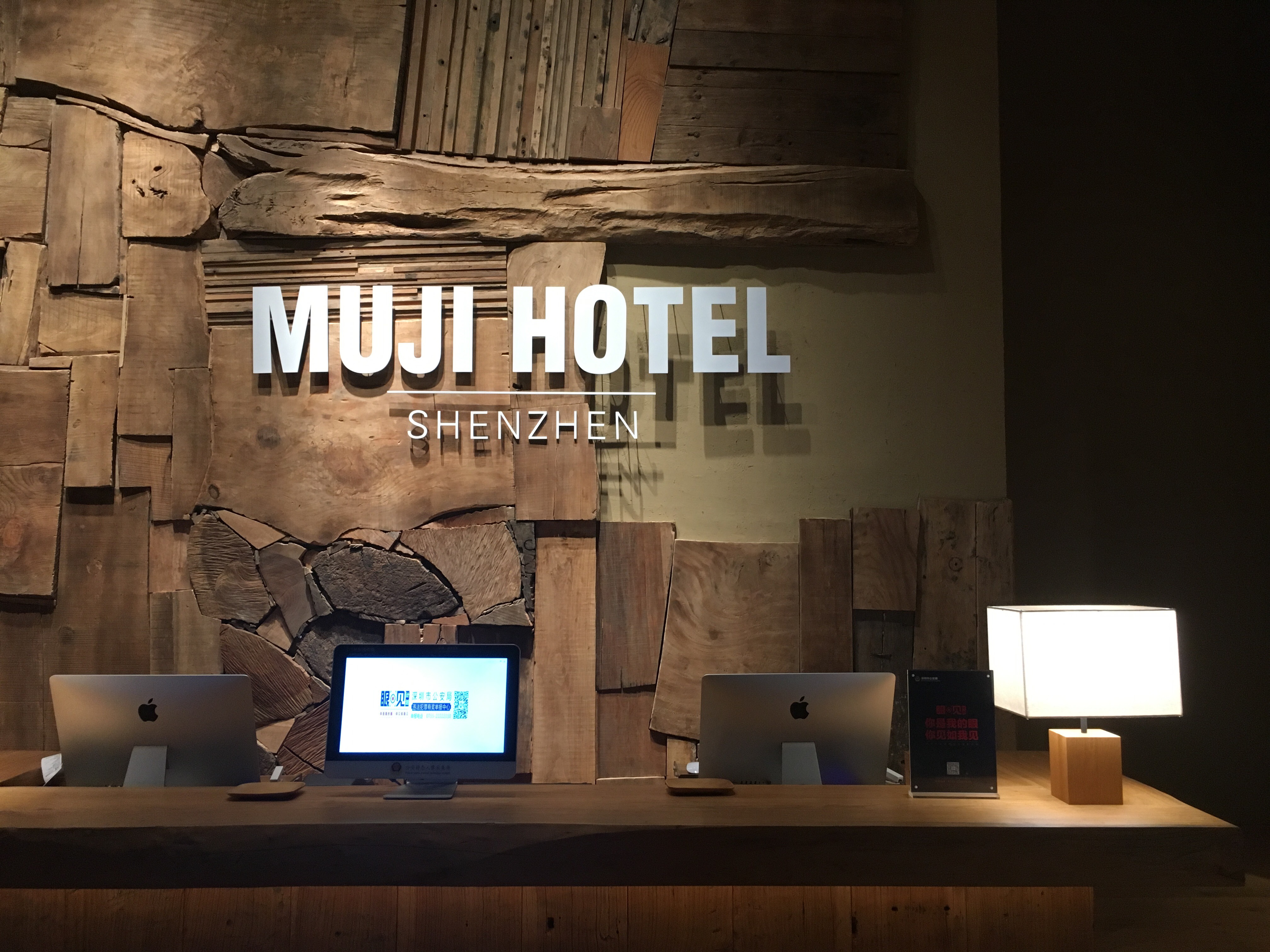 MUJI HOTEL SHENZHENԼ