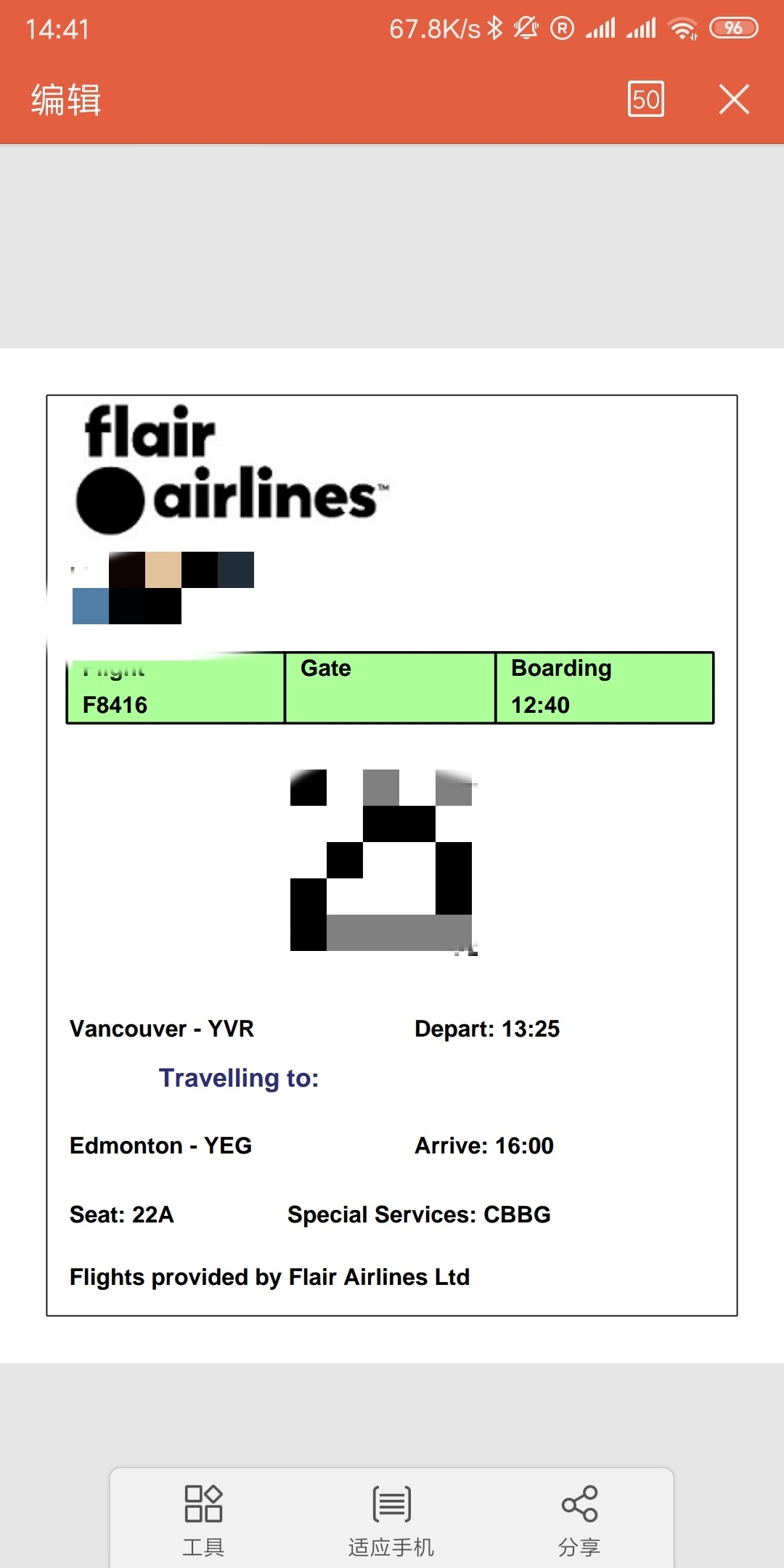 úʵô׼ULCC Flair 28737-400 YVR-YEG