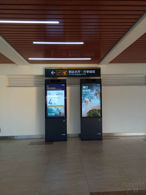 河北航空乐享经济舱体验