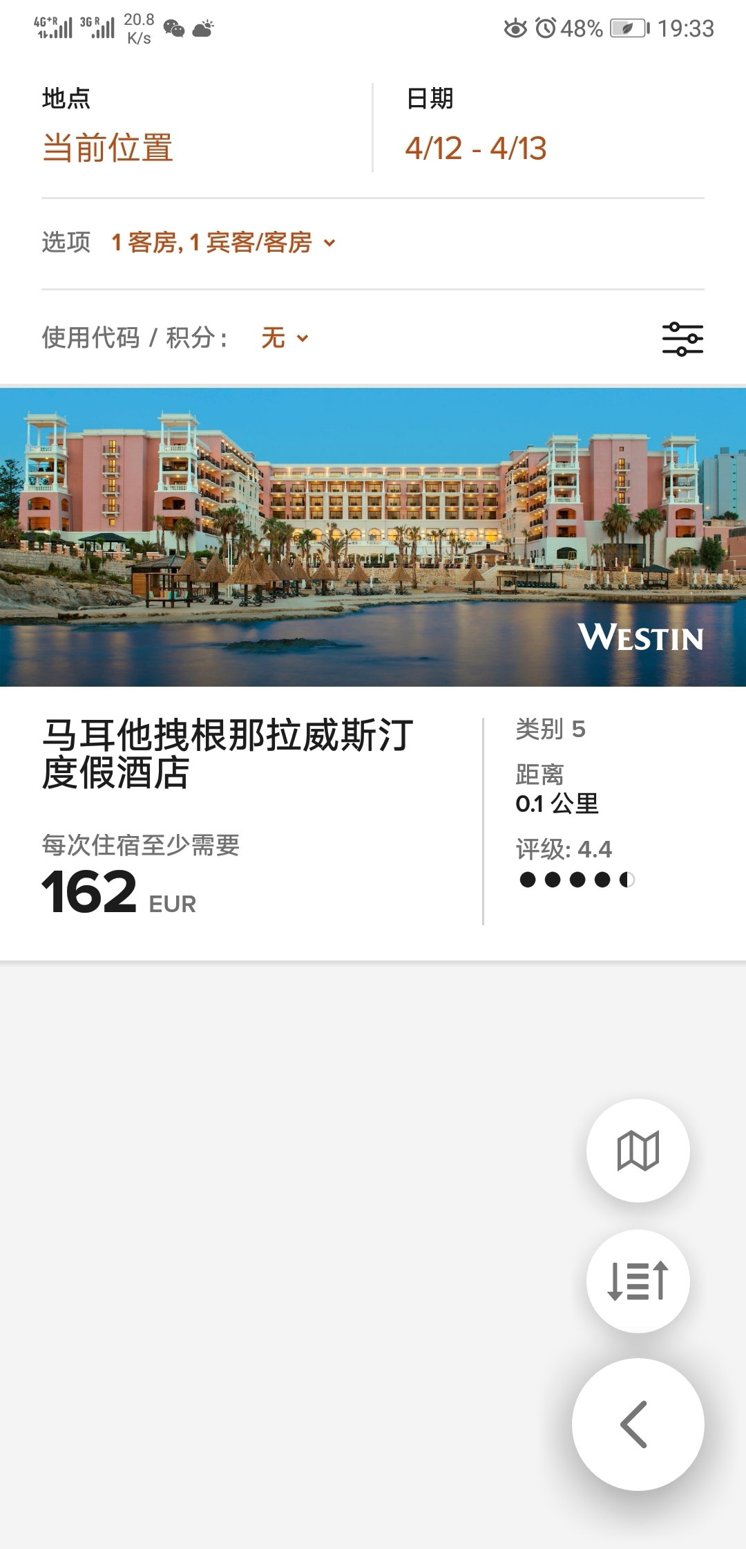 westin resort ¥