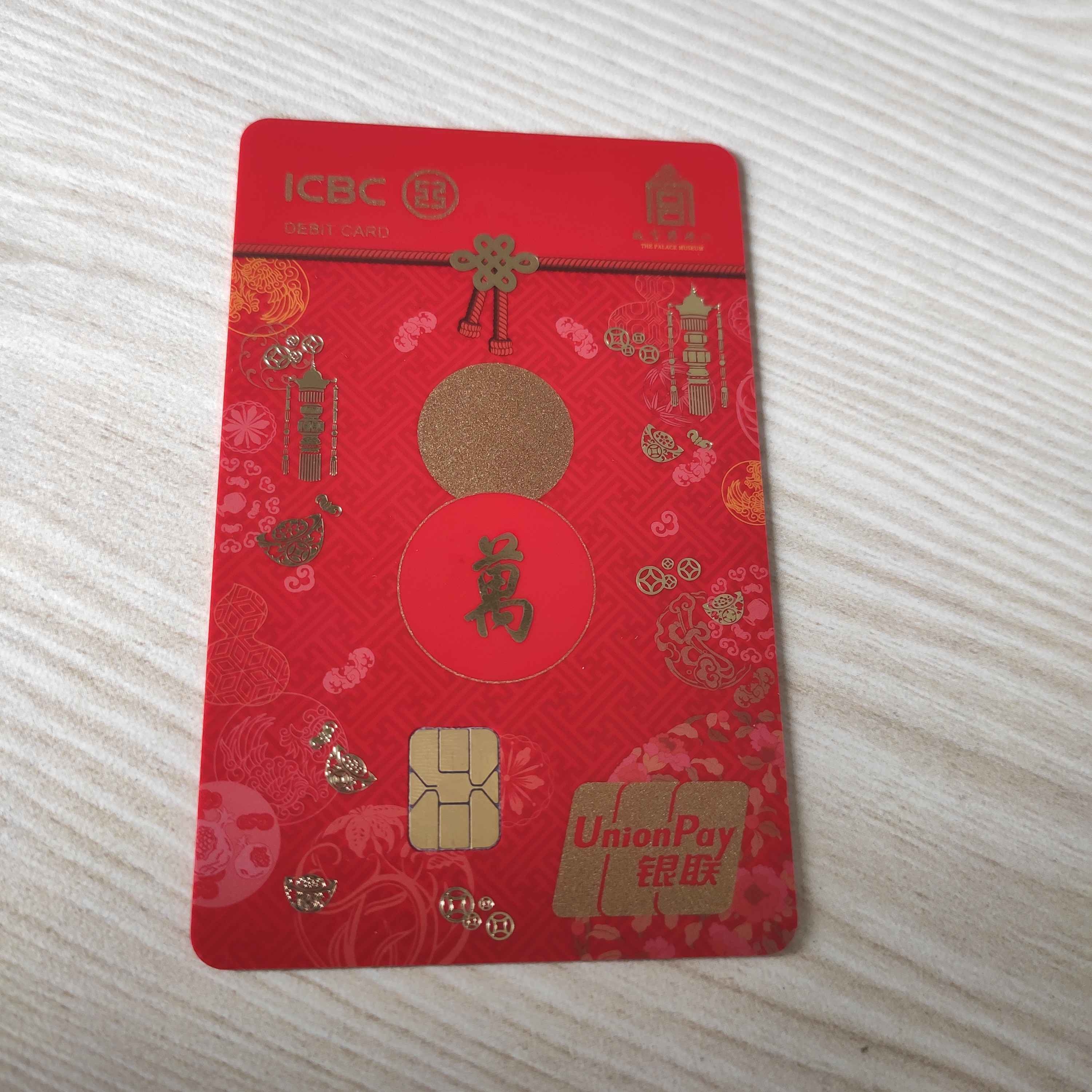 红色银行卡图片