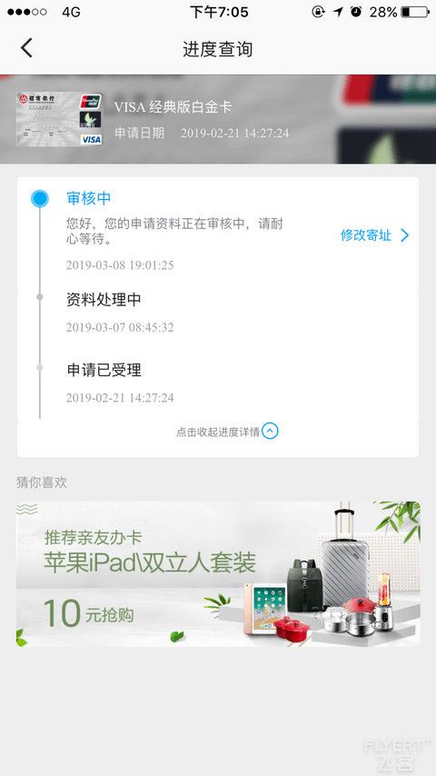 坐标0771，求经典白进件姿势？