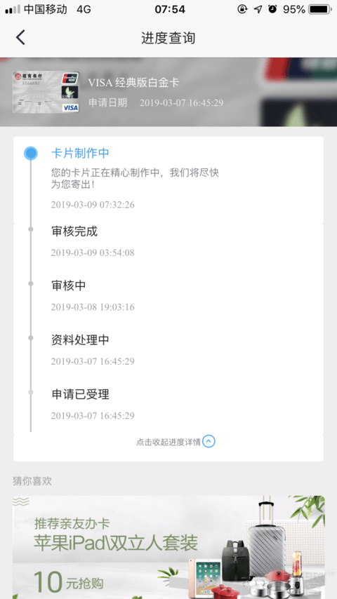 稳下经典白