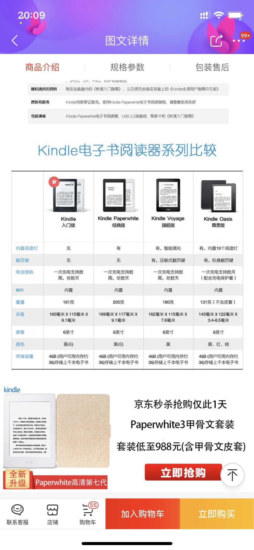 kindle,յ