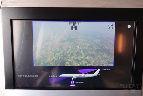 东航A350-900体验