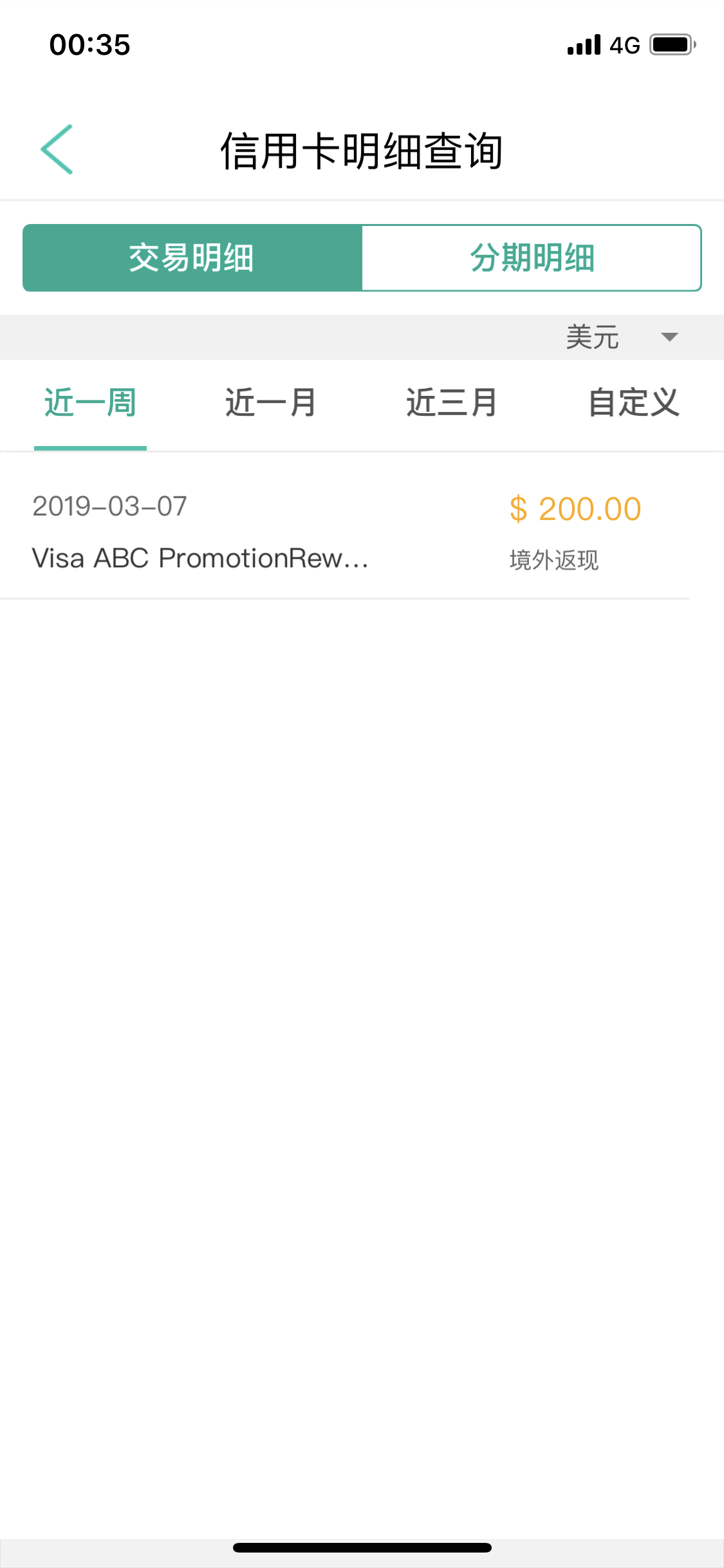 1visaֵ