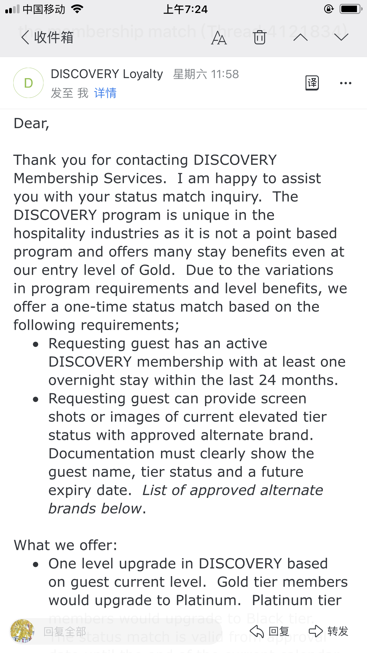 discoverʲô˼