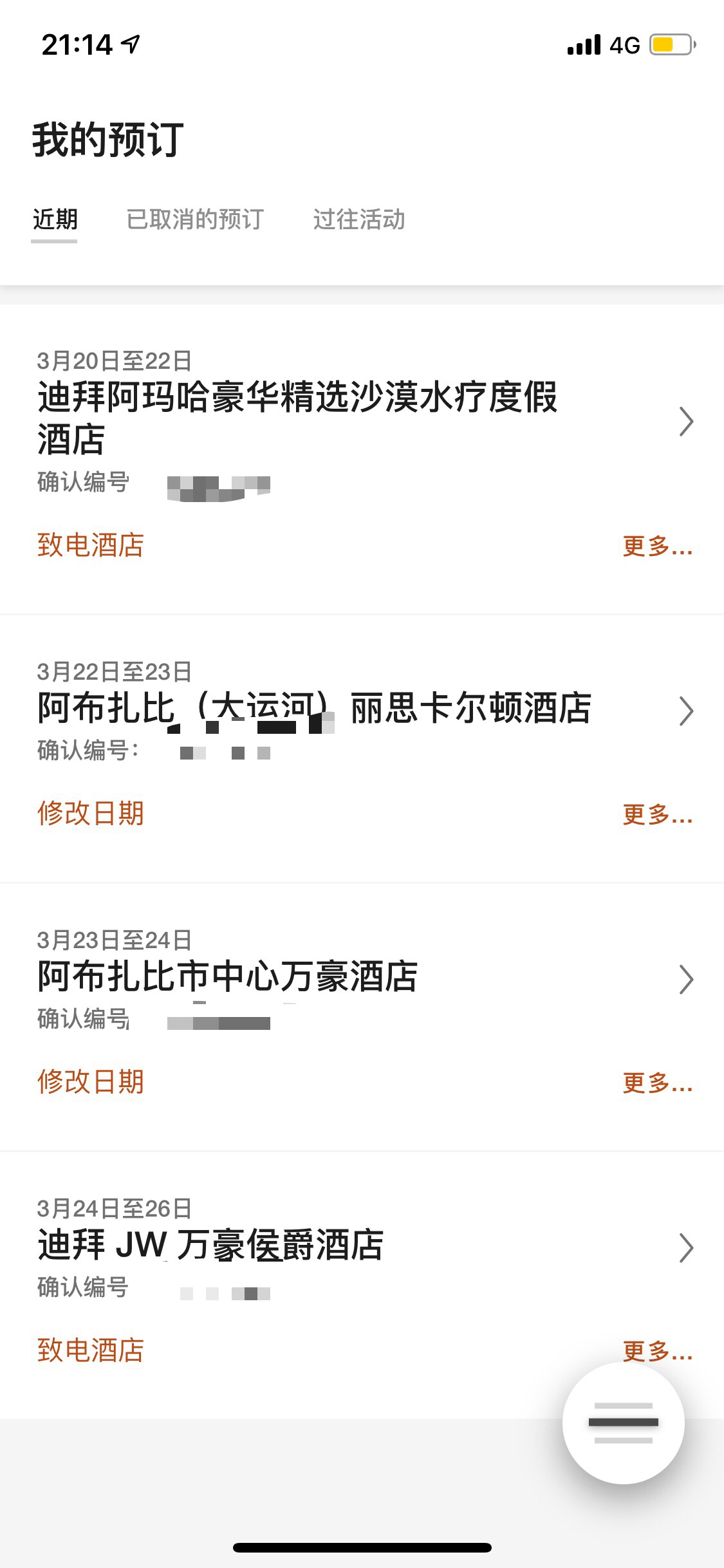 һ°ӭ