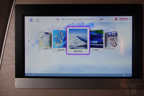 东航A350-900体验