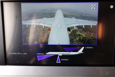 东航A350-900体验