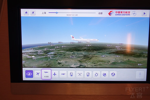 东航A350-900体验