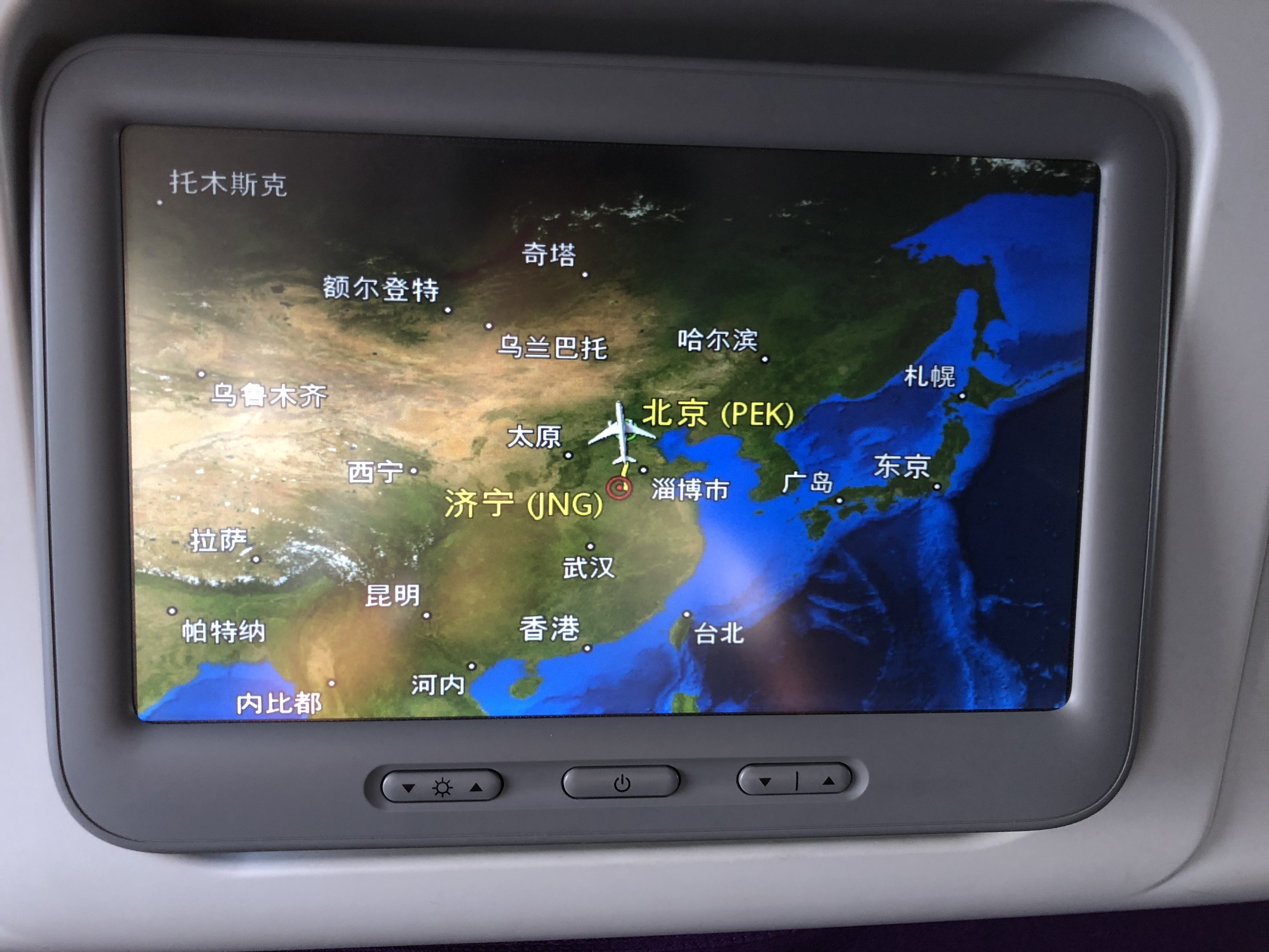 东方航空 济宁-北京 737-800头等舱游记