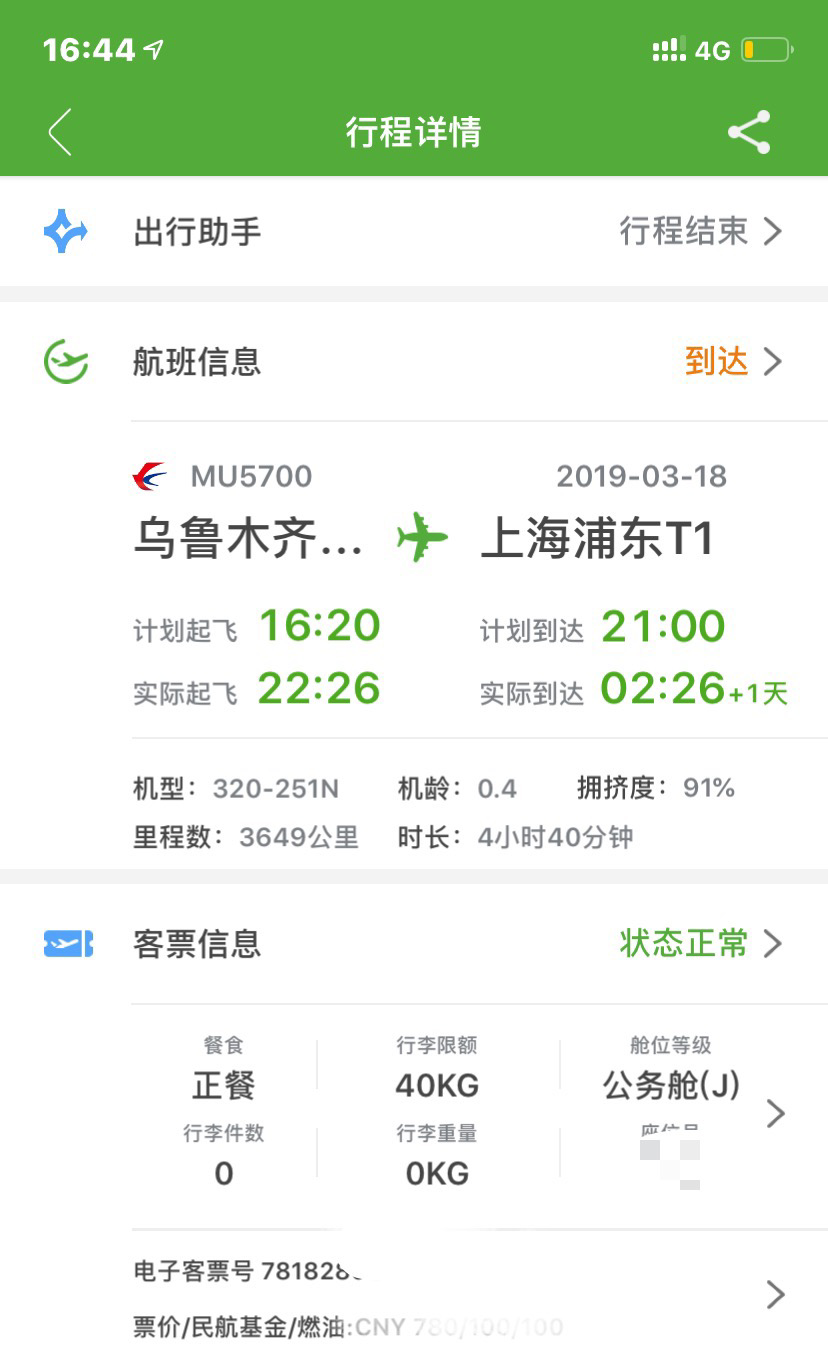 3/30źFոǩн