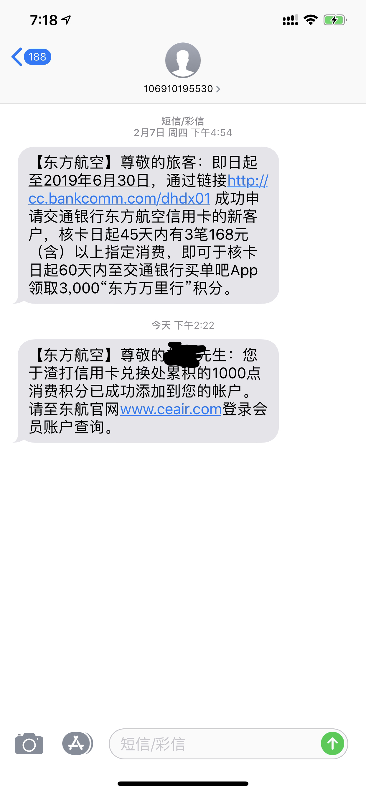 ǼǸϢ1000
