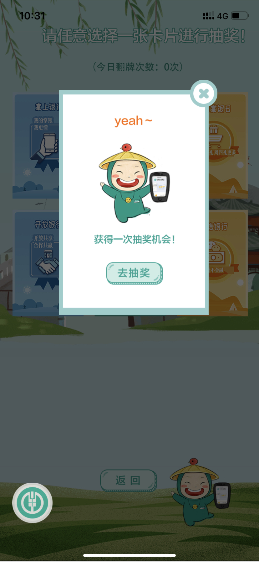 ũappС