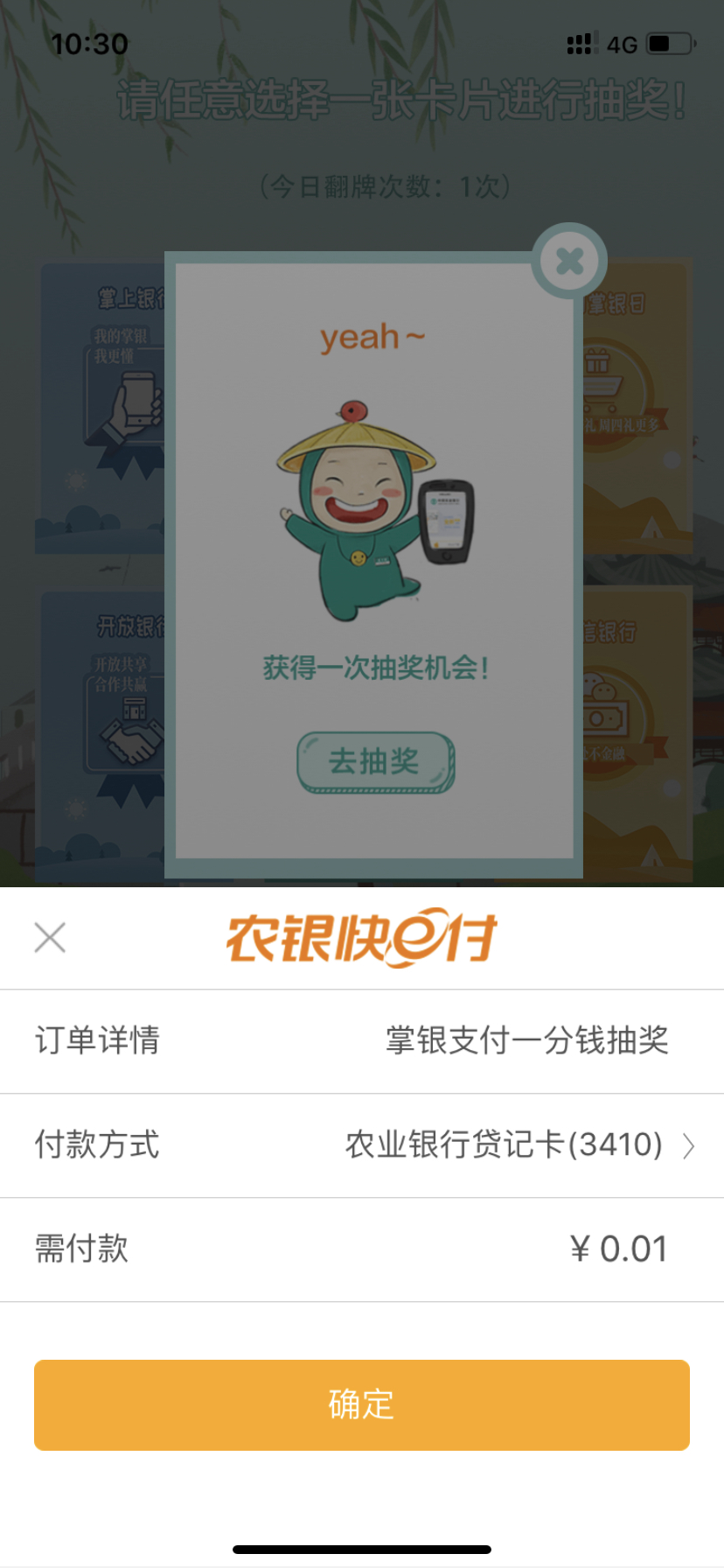 ũappС