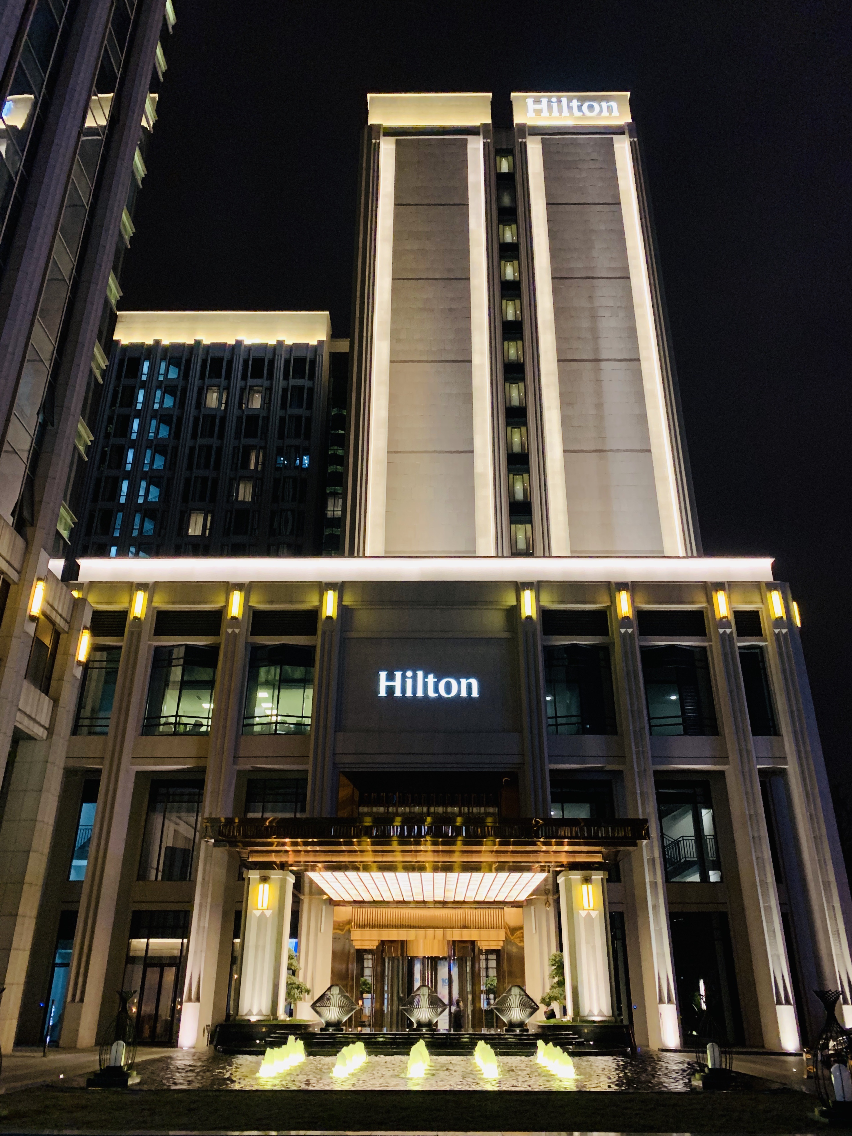 成都锦江区希尔顿酒店图片