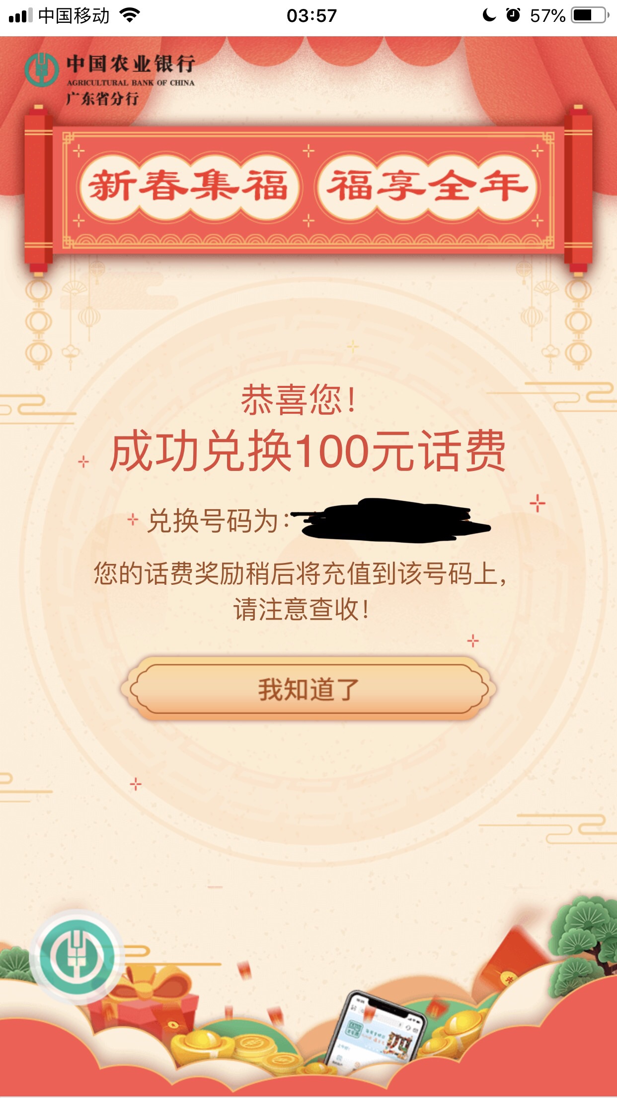 ڳ鵽һֻˣףǺ