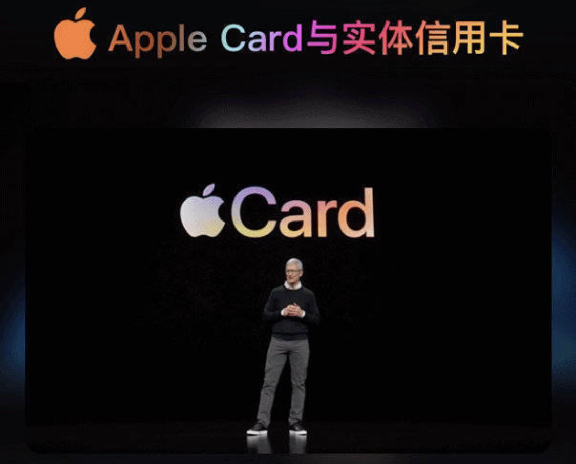 Apple Card ƻÿֱ i......