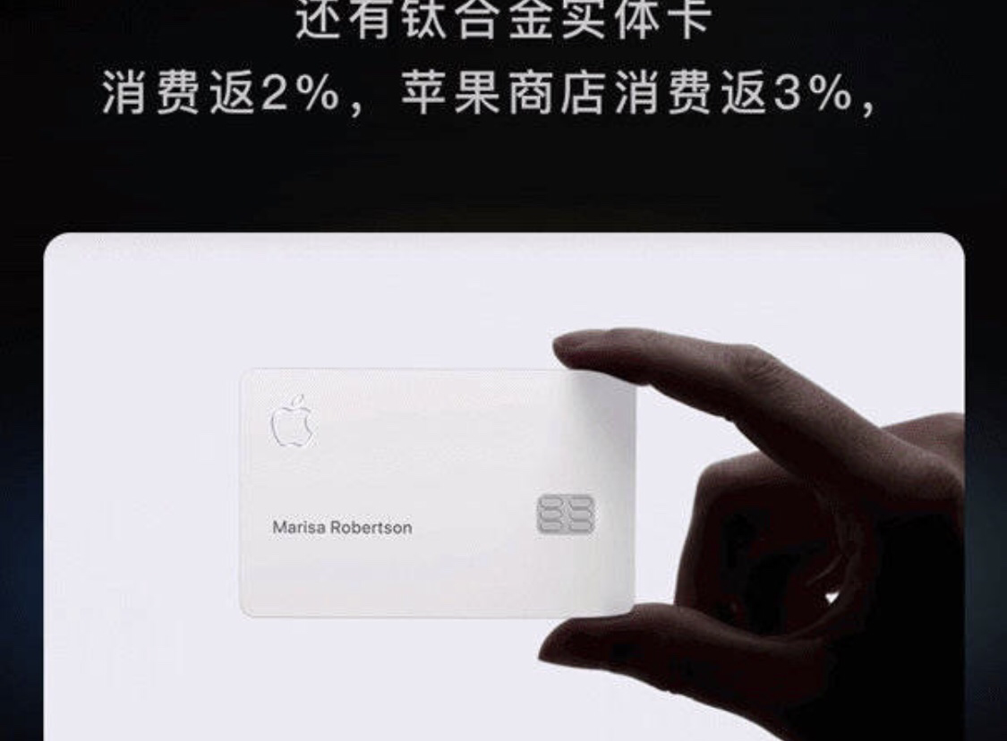 Apple Card ƻÿֱ i......