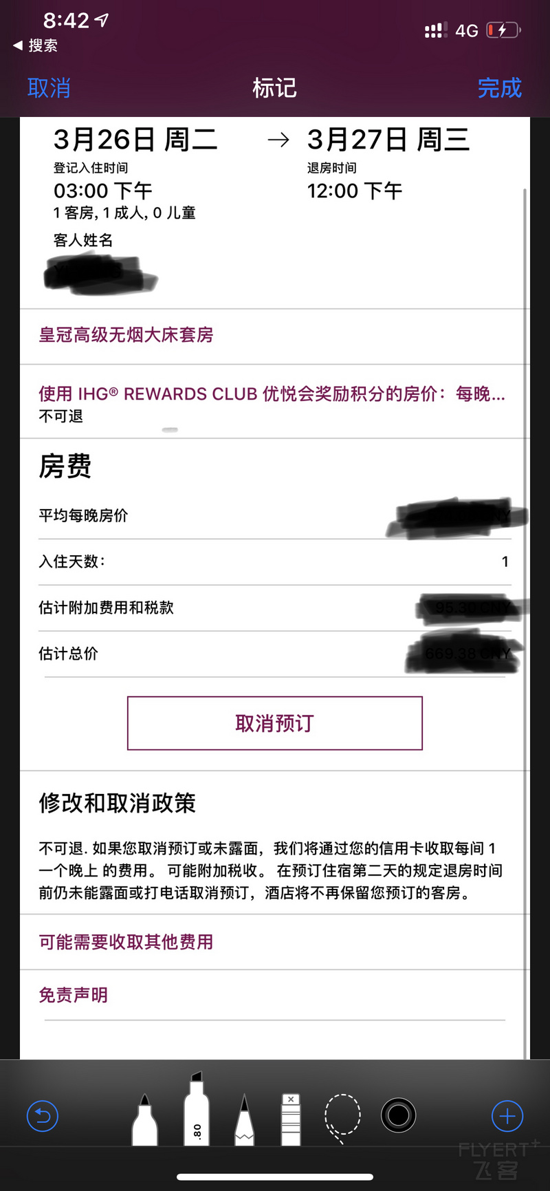 ENSEUYEOOECALGYI.png