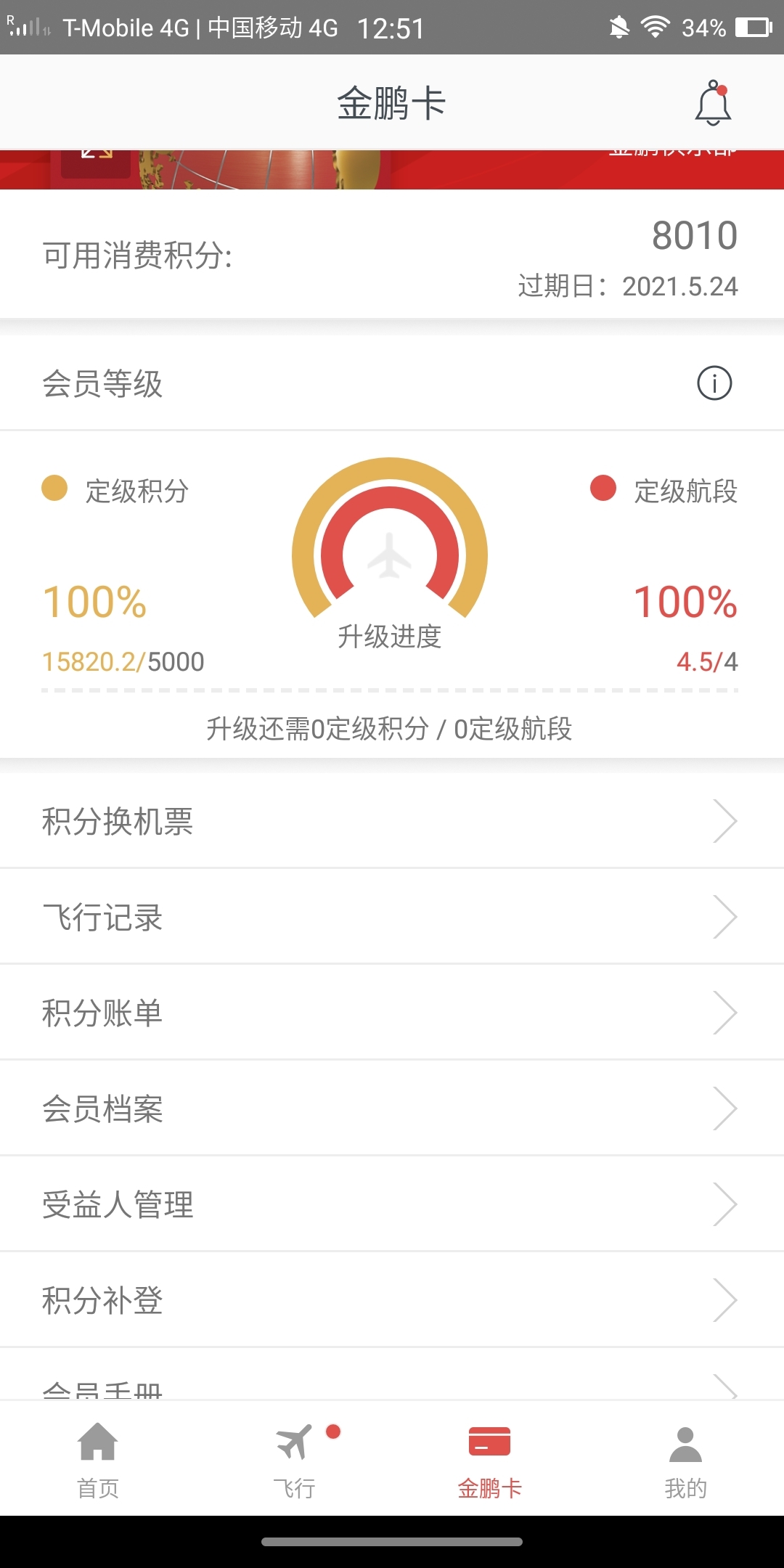 ʸλ4·Ѿ15000