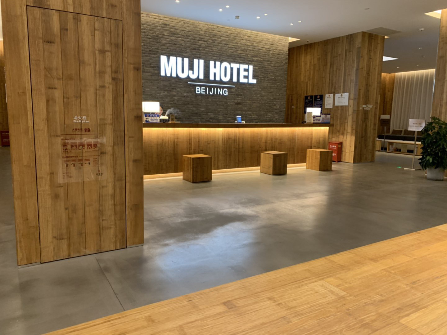 áľ MUJI HOTEL 꼰ܱ